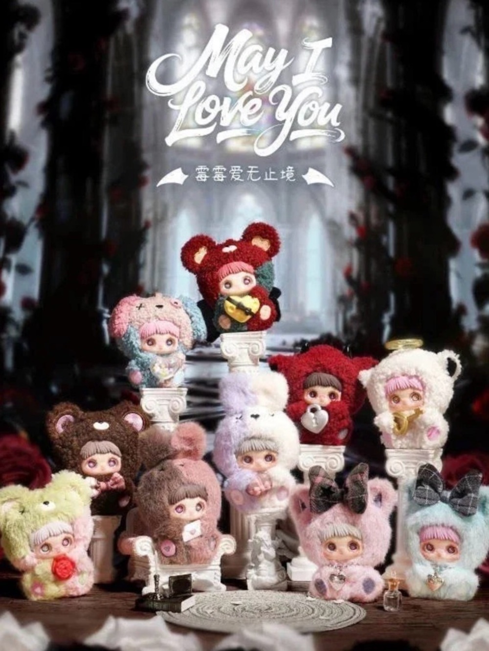 Maymei May I Love You Series Plush Doll Blind Box (1pc) Brand New Sealed